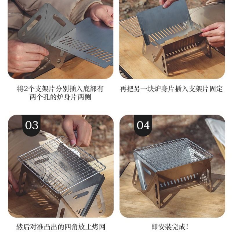 Гриль складной угольный большой 40x24 см