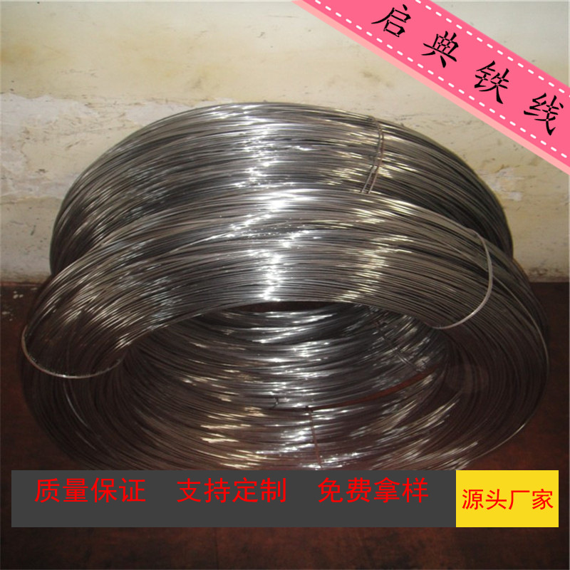 东莞厂家热销 铁线铁丝钢丝/冷拔丝冷拉线/粉抽铁线/水抽铁丝