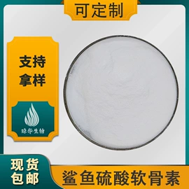 工业植物提取;其他生物化工