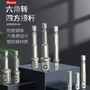 늄���Ͳ�D�Q�ӗU8pc����ӗU1/2 3/8 1/4���Ǳ��L���B�ӗU�D���^