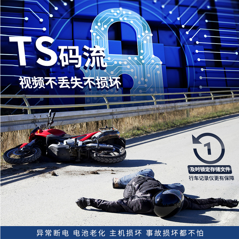 Riding machine waterproof HD double recording wire GPS motorcycle electric vehicle locomotive type driving recorder