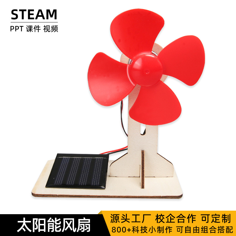Solar Fan Technology Small Production Stem Material Package Kidsren's Toys Gifts Primary School Students Handmade Experimental Teaching Materials