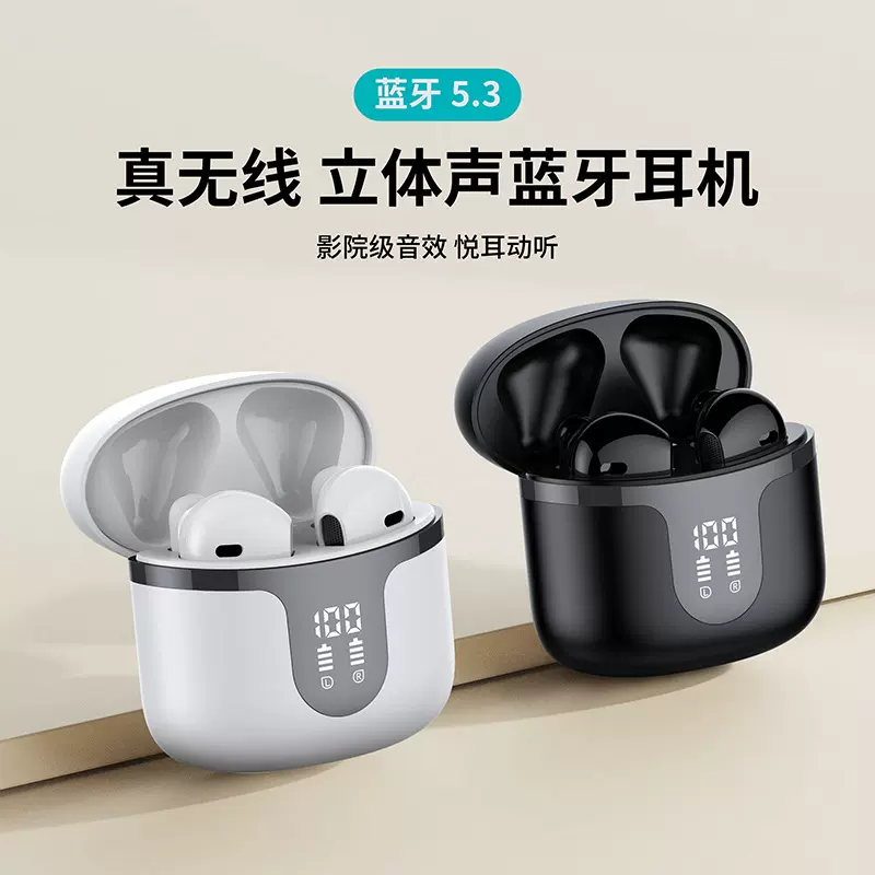 品米S47 tws 蓝牙运动耳机Mini真无线蓝牙耳机半入耳式降噪男女款