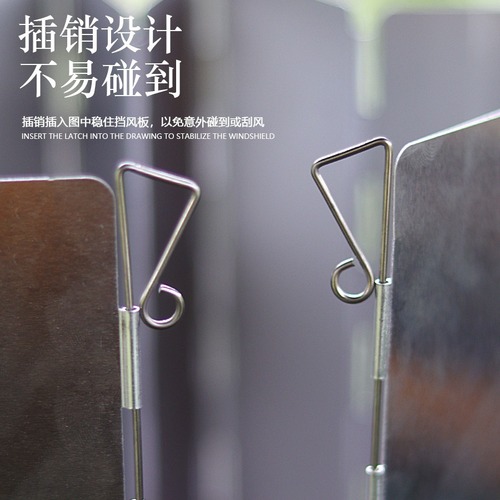 Outdoor foldable camping aluminum wind shield for camping and picnic cooking flat gas stove alcohol stove cookware wind guard