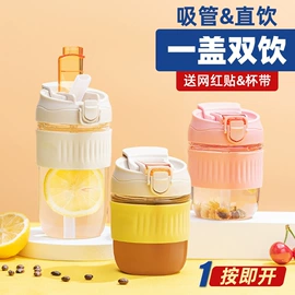 玻璃杯;保温杯;吸管杯