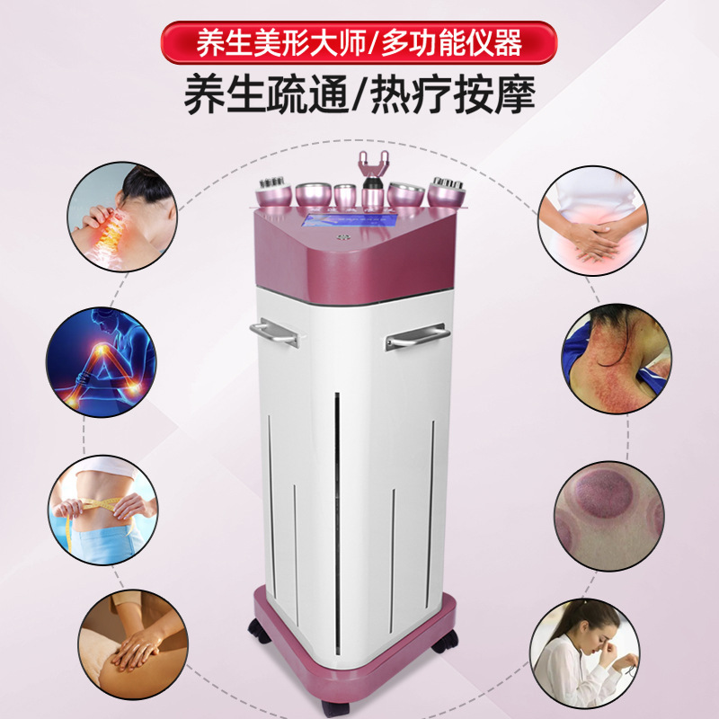磁気波熱波器掻き抜缶脊椎マッサージ器身体養生器美容院経絡理学療法器|undefined
