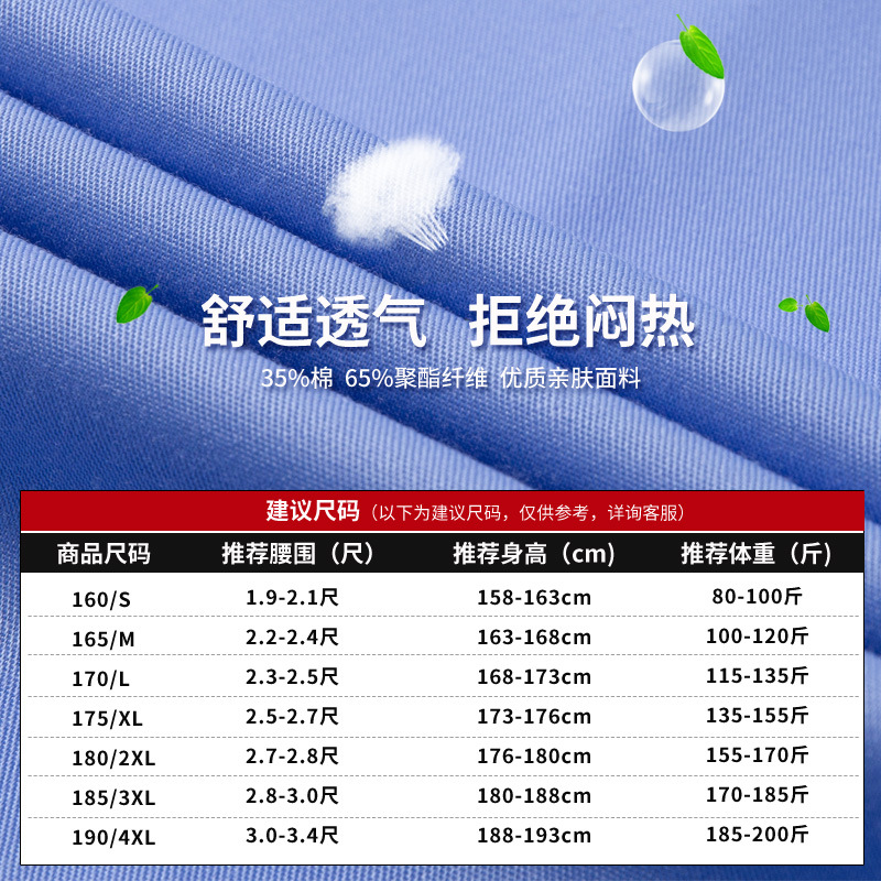 Security Clothing Summer Long-sleeved 2011 Security Work Clothes Property Guard Security Uniform High-count Cotton Short-sleeved Shirt