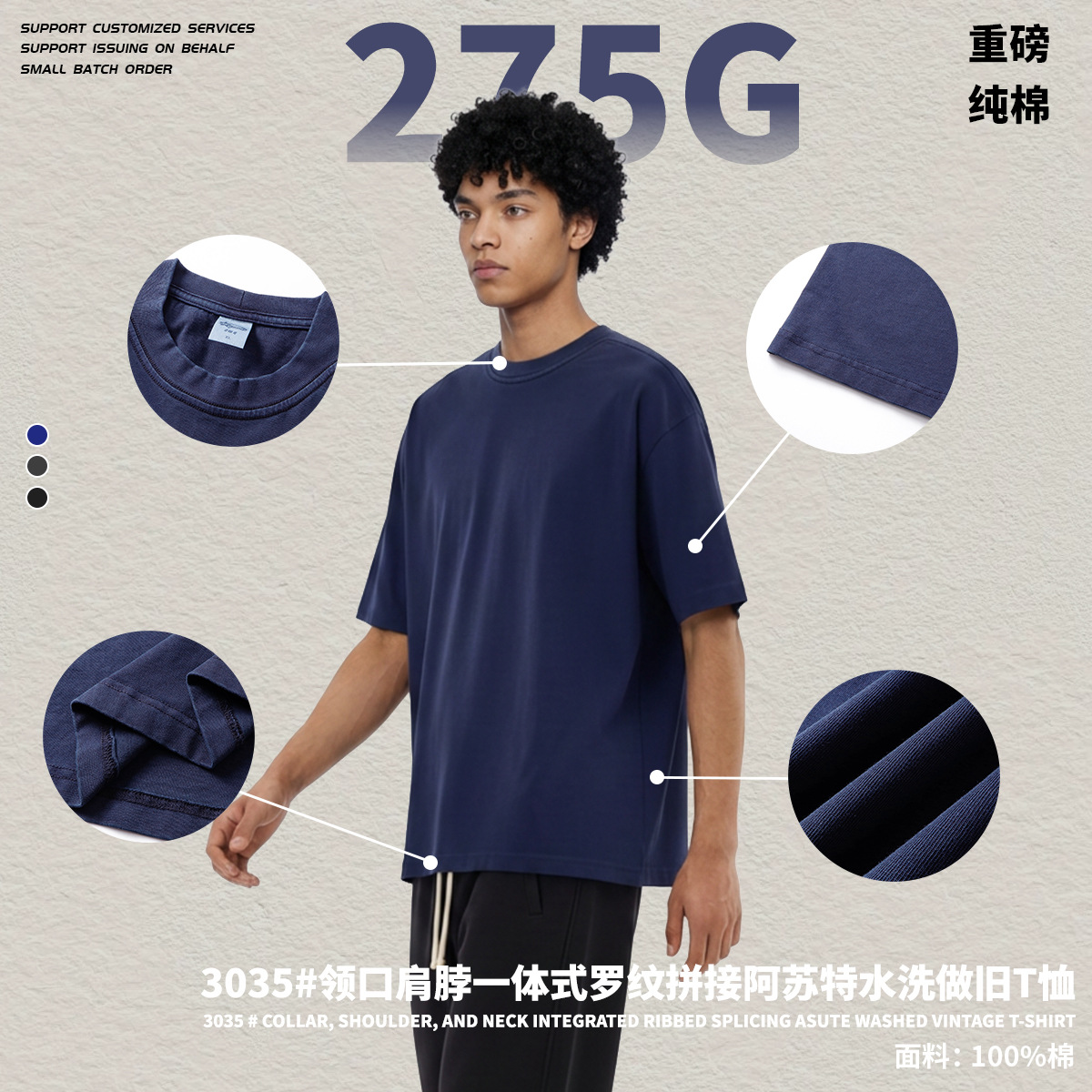 Playera Retro Desgastada para Hombre de Algodón, Transpirable y Absorbente de Sudor para Uso Casual