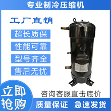 适用于三洋压缩机 C-SC903H8K 并联空调压缩机 C-SC753H8K