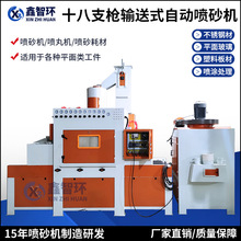 18��ݔ�͙Cƽ��ʽ�ԄӇ�ɰ�C��ˮ����ɰ�O�䌎�����ݼ��d��ɰ���S