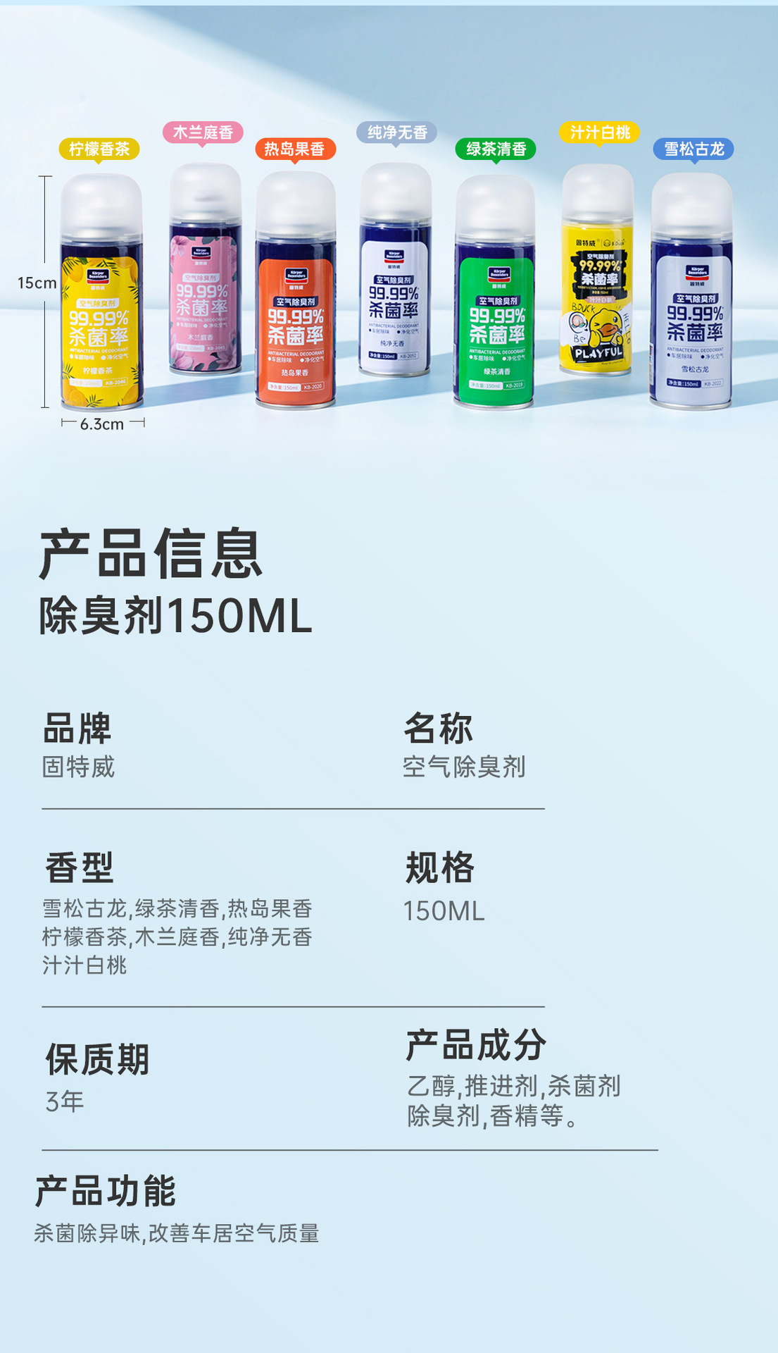 Suitable for Goodway Car Odor Removal, Car Deodorization, Car Air Conditioner, Powerful Sterilization Spray to Remove Car Air