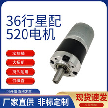 36mmǜp늙C520̼ˢ늙C ŤܼҾәCR_