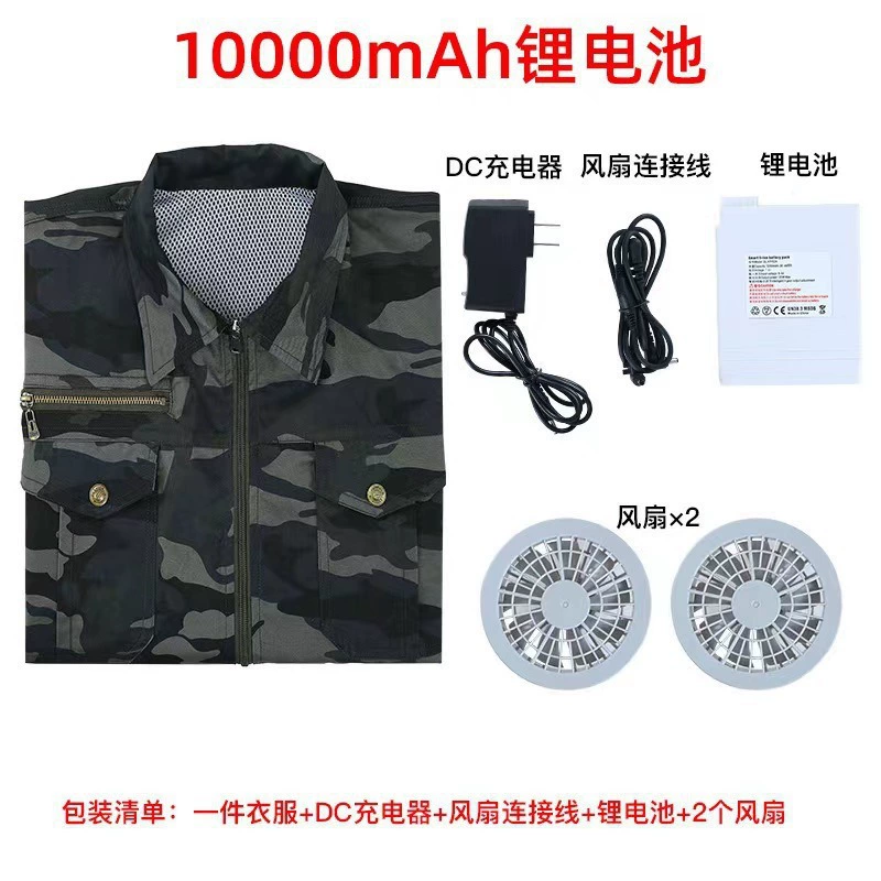 Camouflage air fan, capacious cooling travel lithium battery, wholesale