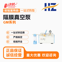 ���vGM-0.33/0.5/1.0A��Ĥ��ձÌ���ҟo���Ԅ�΢������ճ�V��