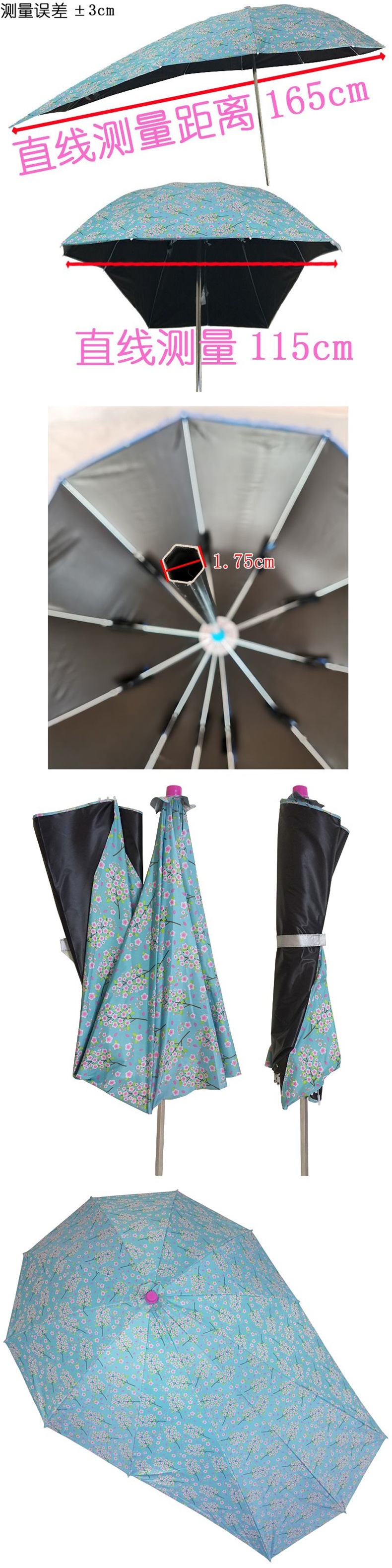Electric scooter sunshade, motorcycle sunshade, bicycle sunshade, tricycle sunshade, black vinyl sun protection, UV protection umbrella