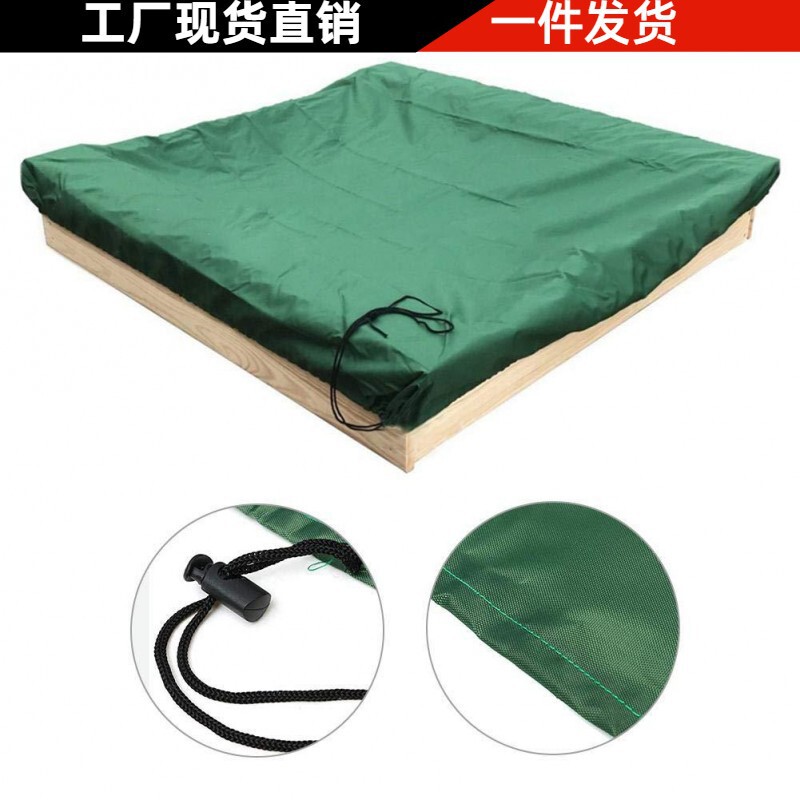 Courtyard Square Green Garden Kidsren's Toy Sandpit Cover Garden Small Bath Cover Waterproof Sunshade