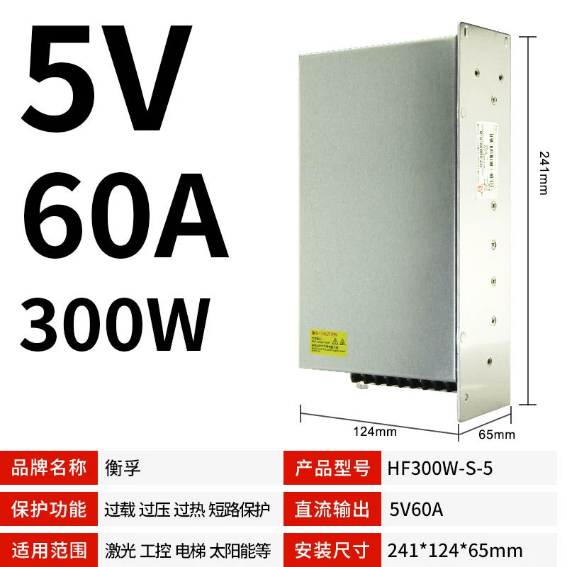 DC, источник питания, выключатель, 300W, 5V, прямые продажи с завода