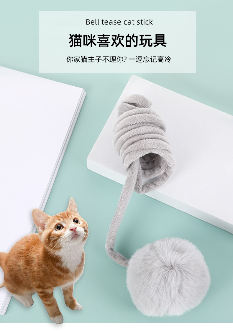 猫玩具_06.jpg