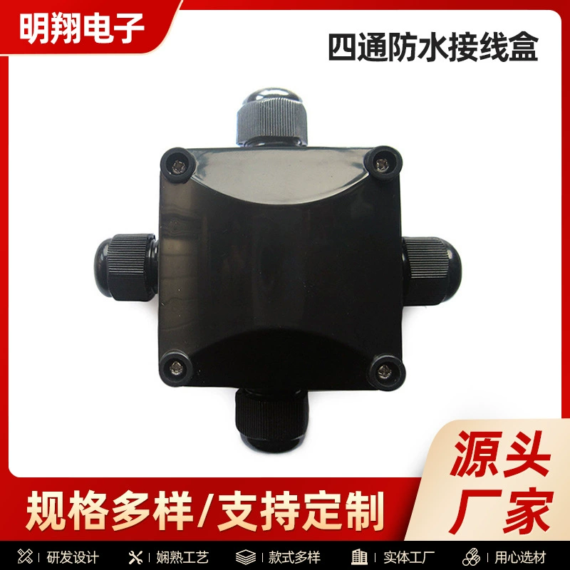 Трехсторонняя противопроводная коробка для воды один в два и два вне наружной подземной лампы для защиты от воды коробка для кабеля распределительная коробка оптом