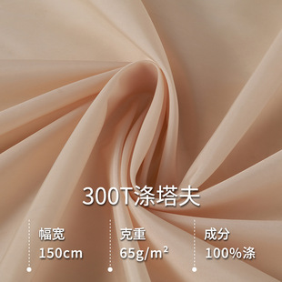 �F؛210T/300T�������Ϝ�z�������q����đ�ﲼ���b���Ӄ��r