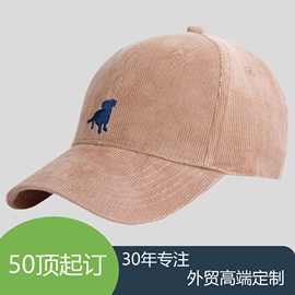 东莞定制狗狗刺绣纯色休闲绒帽硬顶简约棒球帽字母刺绣潮流
