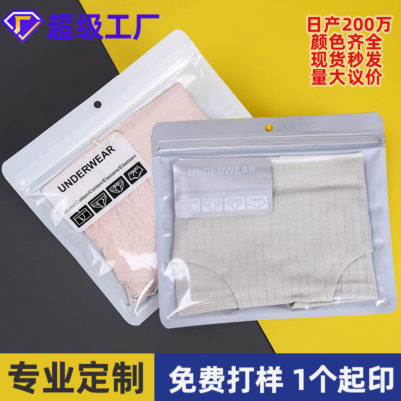 Bolsa de embalaje de ropa interior transfronteriza ropa de plata para hombres y mujeres de plástico Ziplock bolsa al por mayor transparente sellado bolsa impreso logotipo