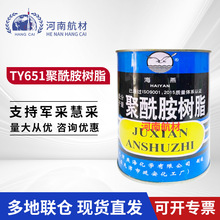 ϲ TY651֬ 1kg ͷӭh̻֬ TY651֬