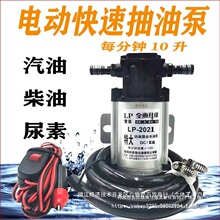 늄ӳ��ͱ�12V24V�������������ø�Ĥ�ó����Ͳ��ͱü��͙C������