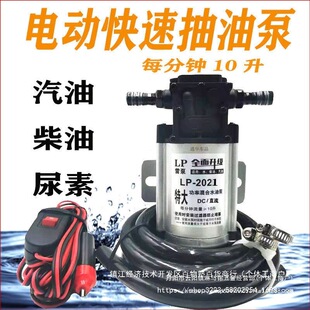 늄ӳ��ͱ�12V24V�������������ø�Ĥ�ó����Ͳ��ͱü��͙C������