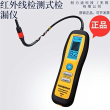 �ձ� TASCO TA430FR TA430FR-2 TA430FR-3 �t�⾀�z�yʽ�z©�x