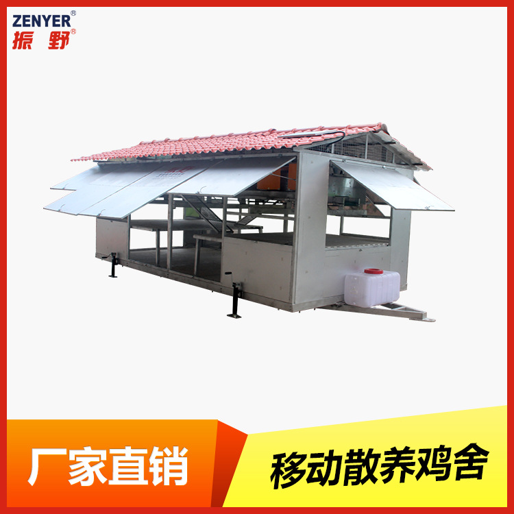 【生态养殖】深圳振野生态移动散养林下散养鸡舍休闲农家养鸡设备