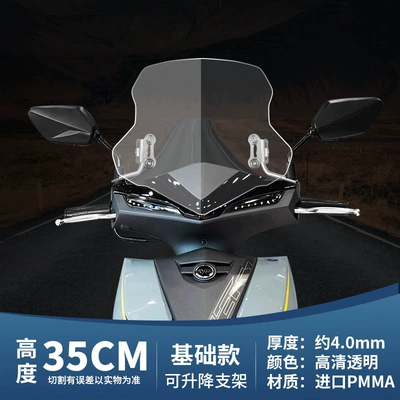 Motorcycle front windshield – Front Windshield - 35cm-transparent-basic-model-adjustable-stainless-steel-bracket
