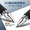 Deli stationery 6600ES water pen 0.5mm neutral pen office 0.5 carbon pen water pens signature pen wholesale pen wholesale pen wholesale pens