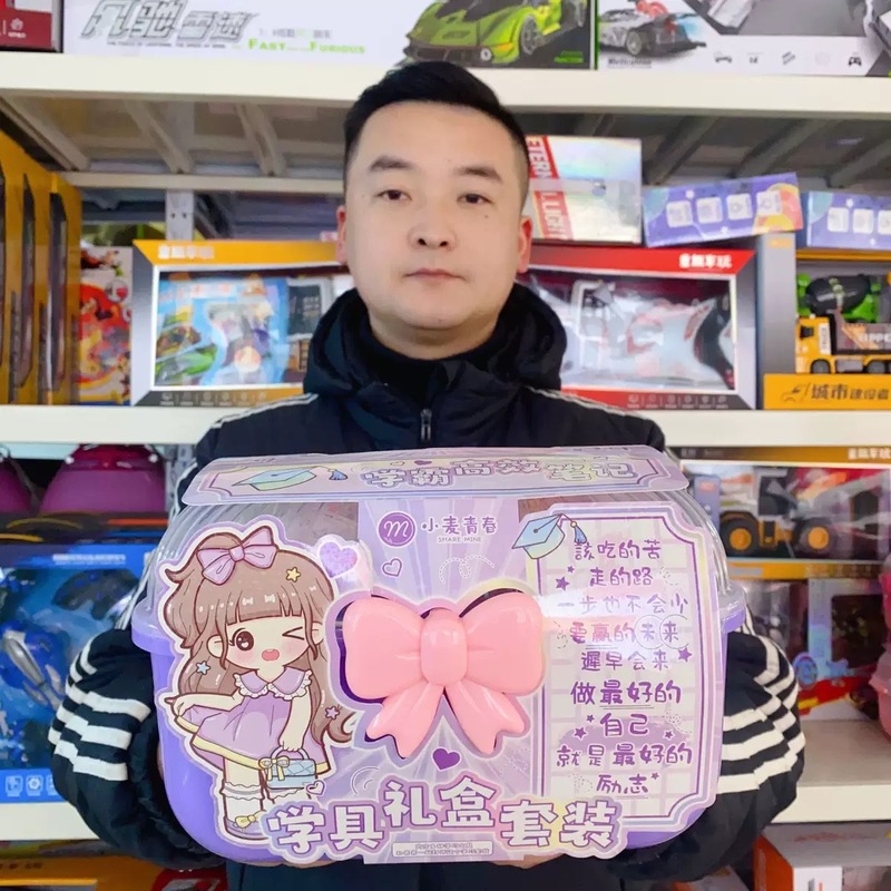 拉酷兔文具盲袋大礼包玩具教育机构培训班电玩城游乐场积分礼品|undefined
