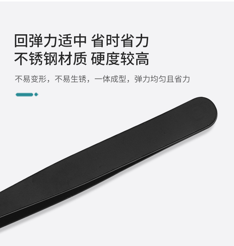 3-修眉工具-详情_05