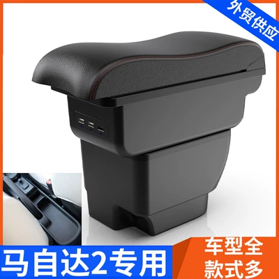 Armrest box, central armrest box MA2 armrest