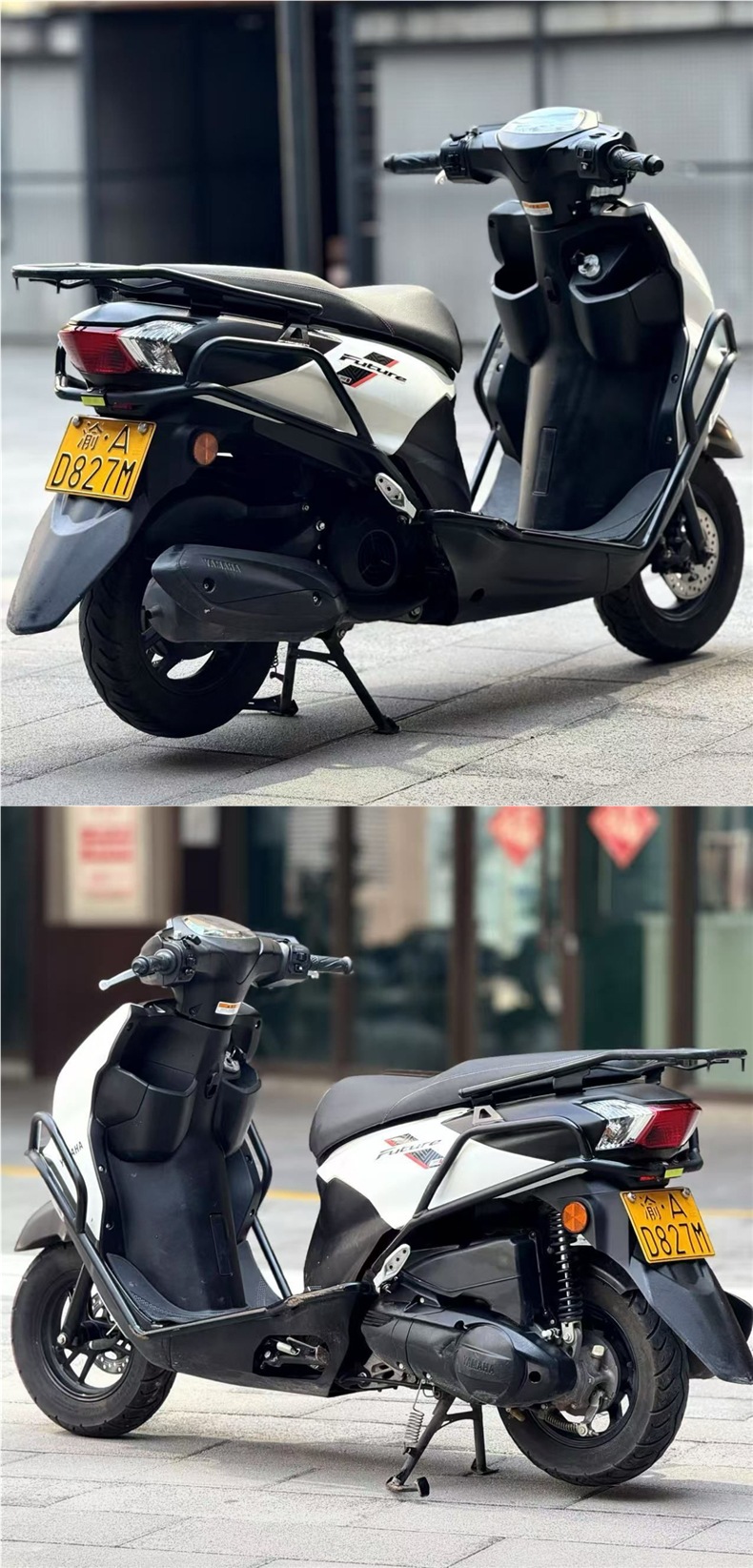 Suitable for Yamaha Xuying 125 Bumper Front Bumper Jym125T-3 Motorcycle Anti-Fall Bar Large Pedal Modification