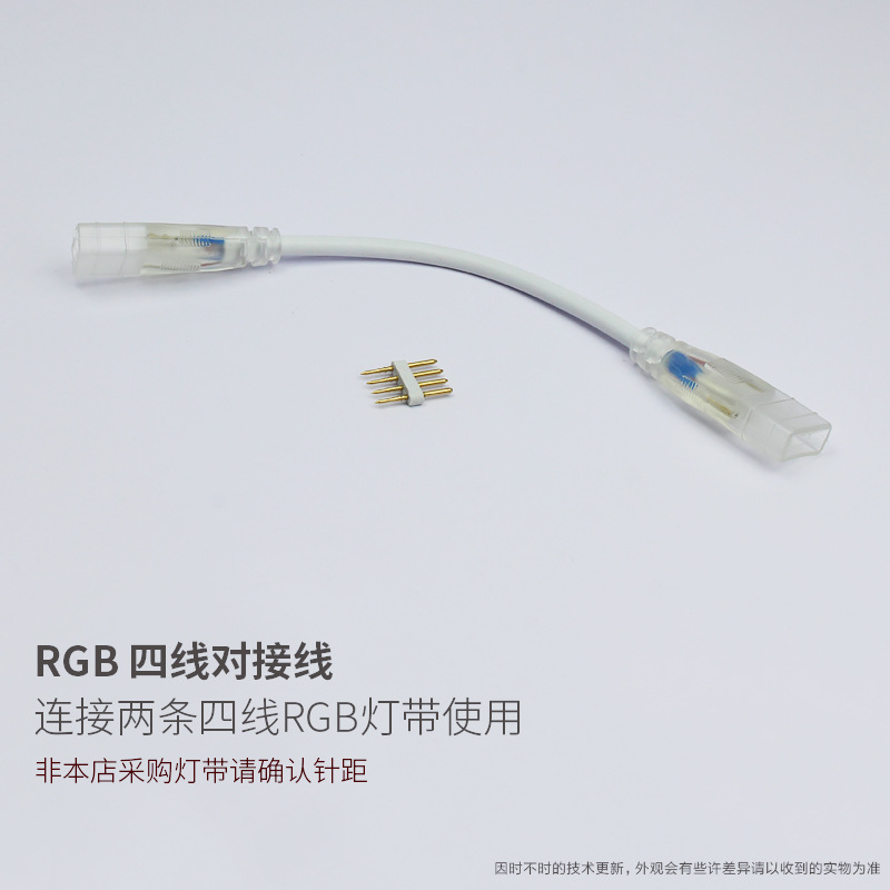 220V tira de luz 2835 tira de luz de alto voltaje cabeza de acoplamiento y cola accesorios de tira de luz LED estándar europeo 5050 enchufe a prueba de lluvia