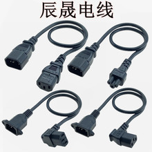 C13�DC14=���^�� Ʒ�ֹ�Ʒ��β�־����Դ�� ���^��ĸ�������L��