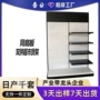 便利店加厚单双面商超洞洞板