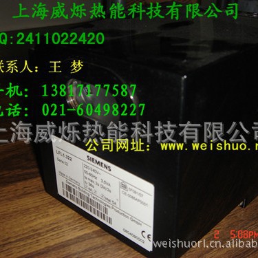 LFL1.333-110V程控器西门子LFL系列