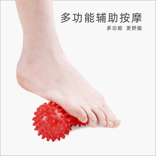 PVC peanut massage ball fascia ball tip nail ball muscle relaxation yoga fitness mini hedgehog ball lift ball