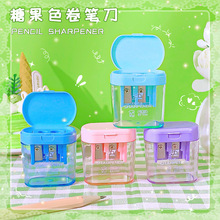糖果色卷笔刀双孔盖帽小型便携铅笔刀高颜值小学生专用迷你转笔刀