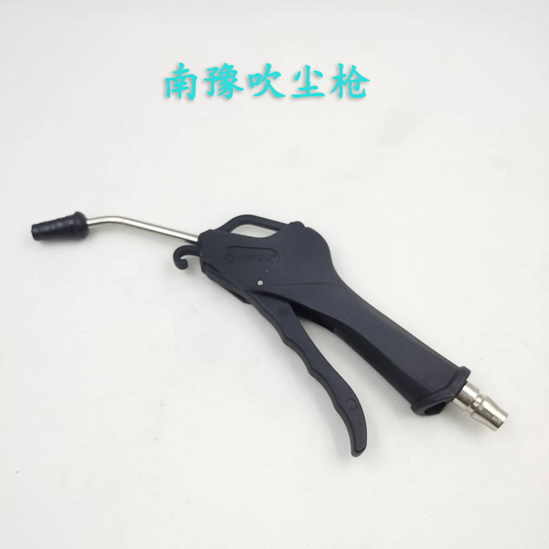 东良汽车维修吹气枪NY-20000吹尘枪 吹气枪风枪