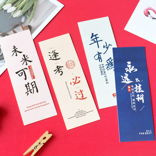 Bookmarks for the past and future, inspirational, creative and positive energy cards to send blessings to classmates and friends, boxed small cards