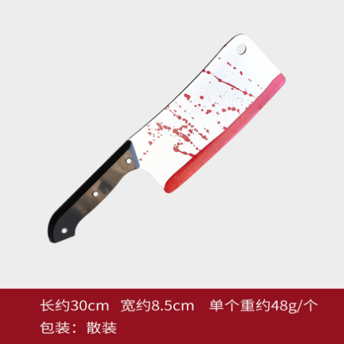 Halloween cuchillo agudo sangriento plástico simulación con cuchillo de cocina sangriento espectáculo de baile props moldeado por soplado hacha motosierra