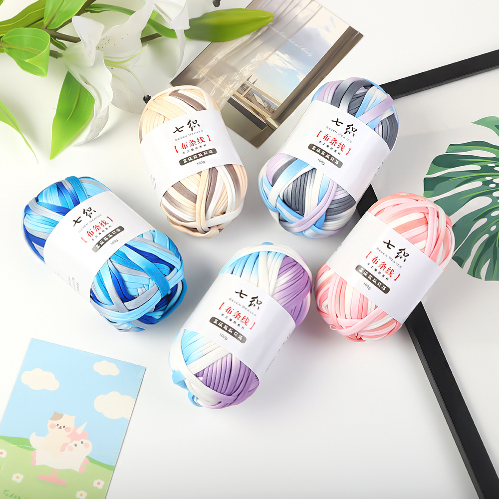 玩偶钩编大染坊花色段染毛线渐变中粗手编宝宝服装辅料布条线批发