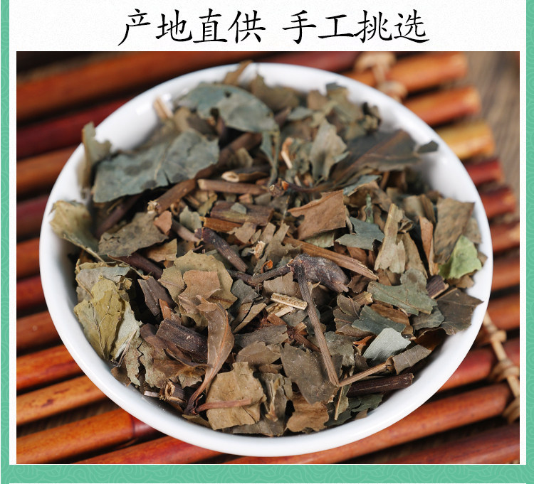Wild Zhong Jie Feng Sarcandra Herb 500g Dried Whole Plant Traditional TCM Decoction Herb specifications