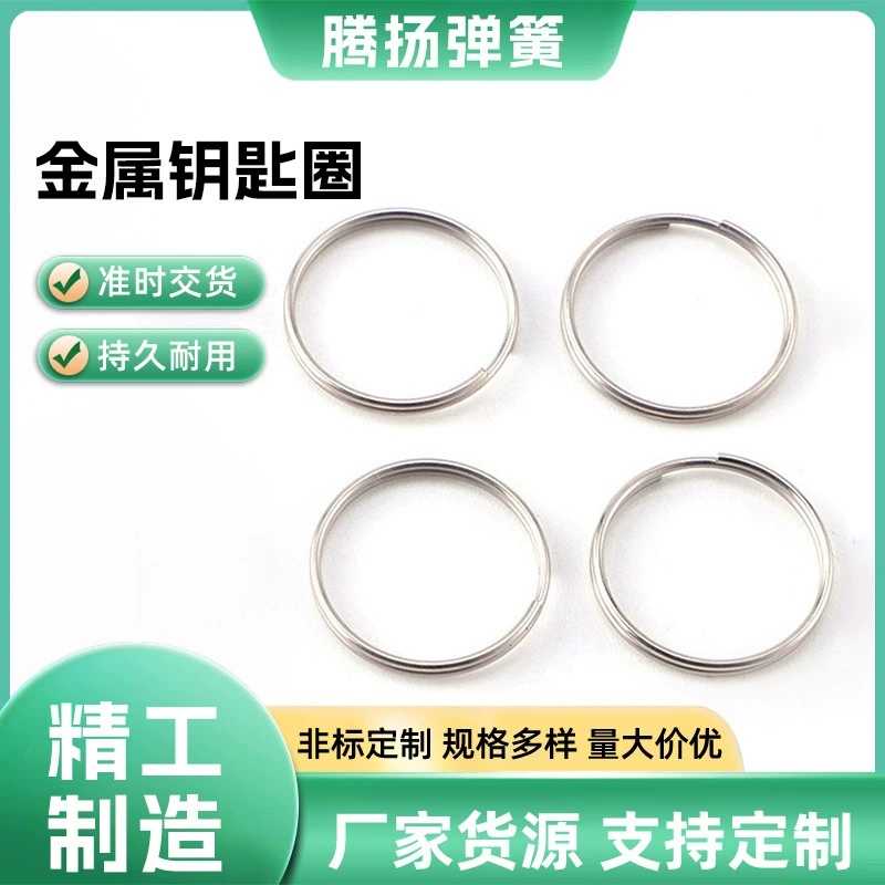 Производитель оптом продает металлические брелоки, брелоки из нержавеющей стали, двойные брелоки, плоские брелоки, ключницы, брелоки для автомобильных ключей, изготавливаемые на заказ.