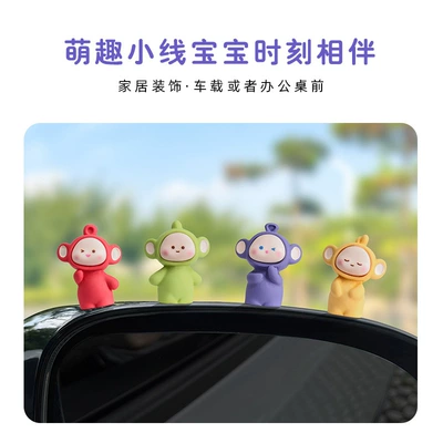 Car ornaments: Home Accessories Ornaments Car